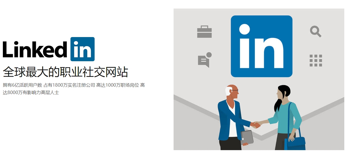 新乡海外社交媒体营销  第3张